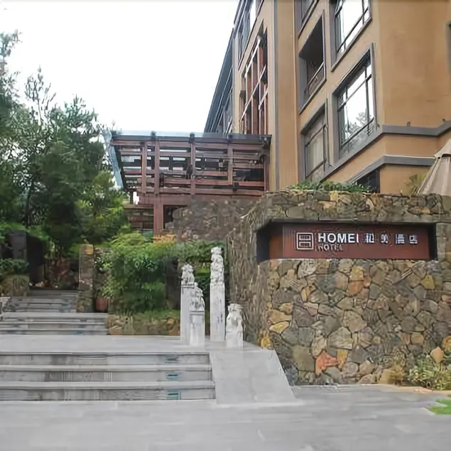 Homei Hotel - Image 1