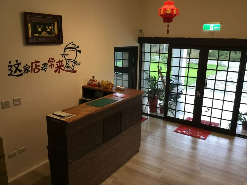 Yi-Xiang Yuan Guest House - Image 1