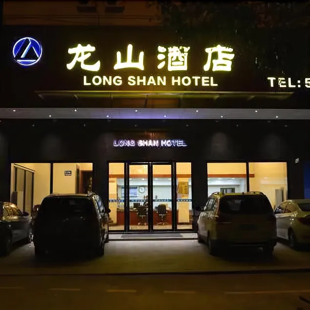 Longshan Hotel - Image 1