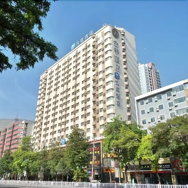 Hanting Hotel Lanzhou Railway - Image 1