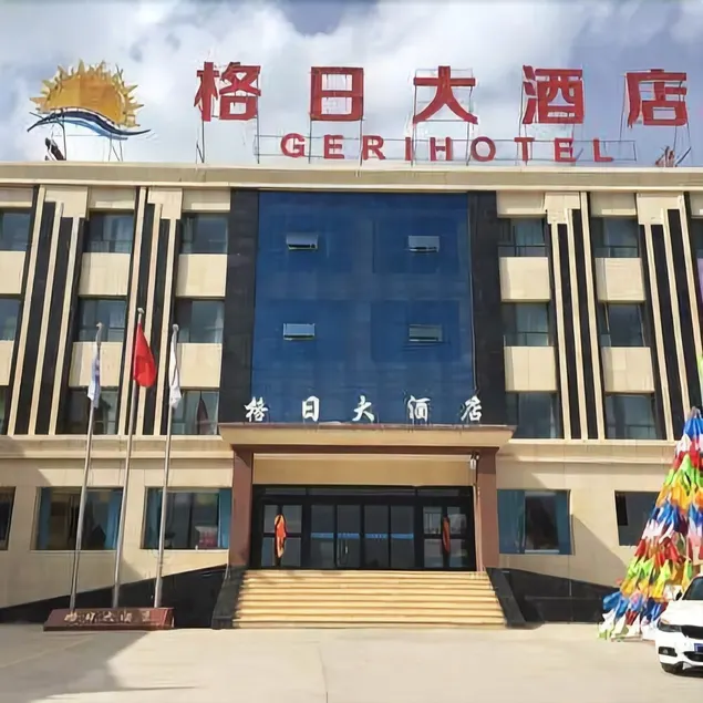 Ge Ri Hotel - Image 1