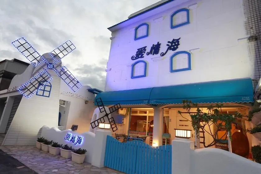 Aegean Sea Homestay - Image 1