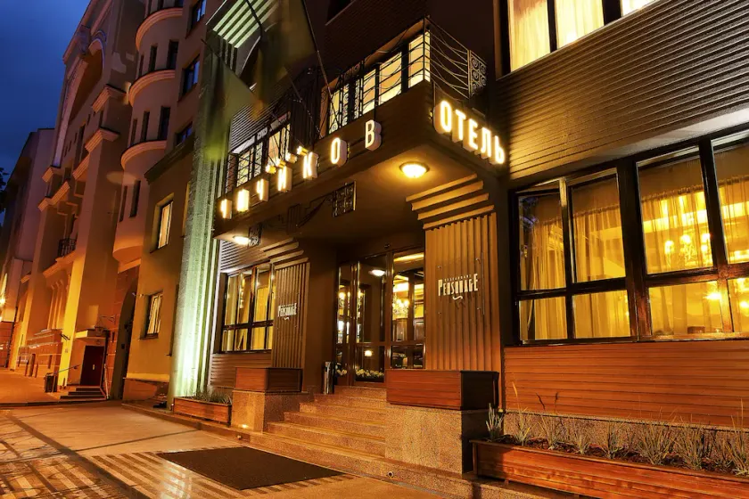 Chichikov Hotel - Image 1