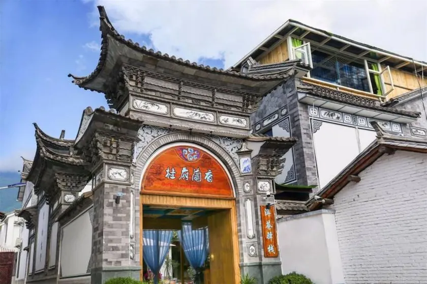 Guilin Lan Xiang Inn - Image 1