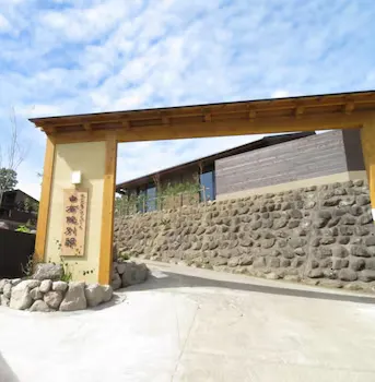 Long Life Resort Yufuin Bettei - Image 1