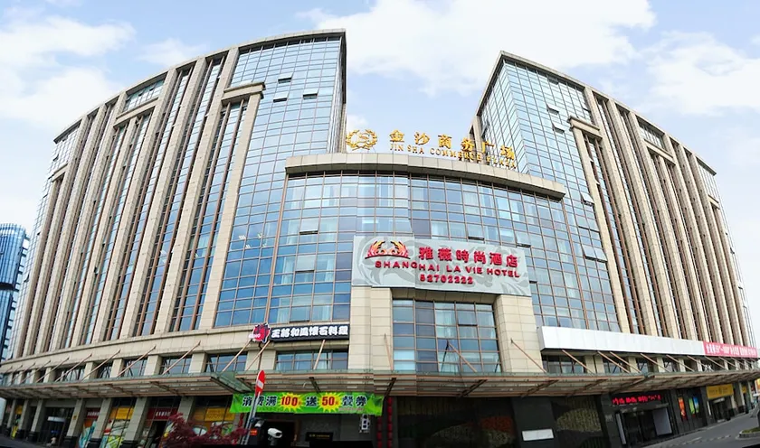 Shanghai La Vie Hotel - Image 1