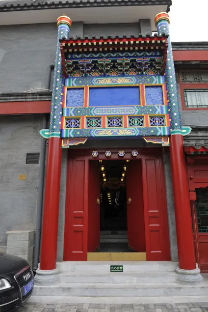 RHX Hotel Beijing - Image 1