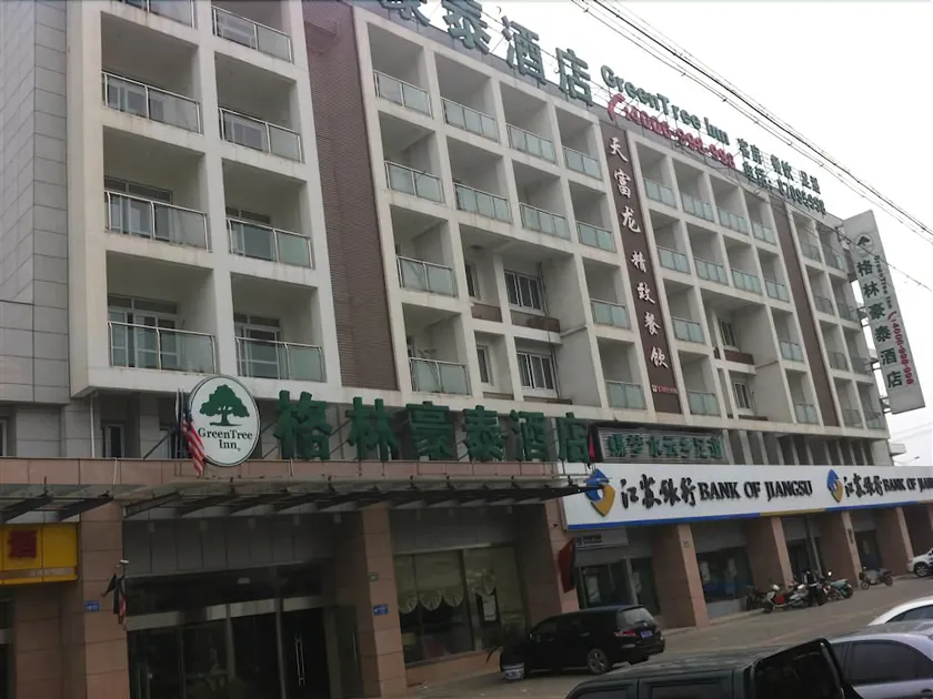 GREENTREE INN YANGZHOU SHOU WEST LAKE BUSINESS HOTEL - Image 1