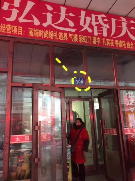 Harbin Riceshop Youth Hostel - Image 1