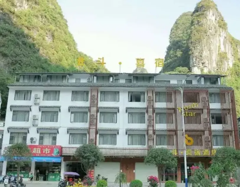 North Star Hotel - Image 1