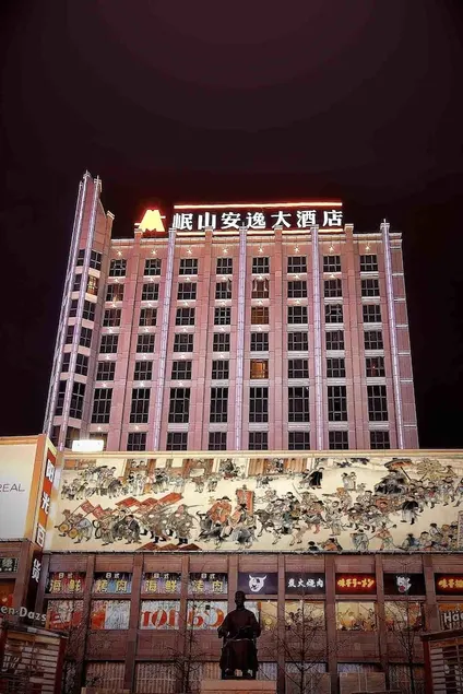 Minshan Ane Grand Hotel - Image 1