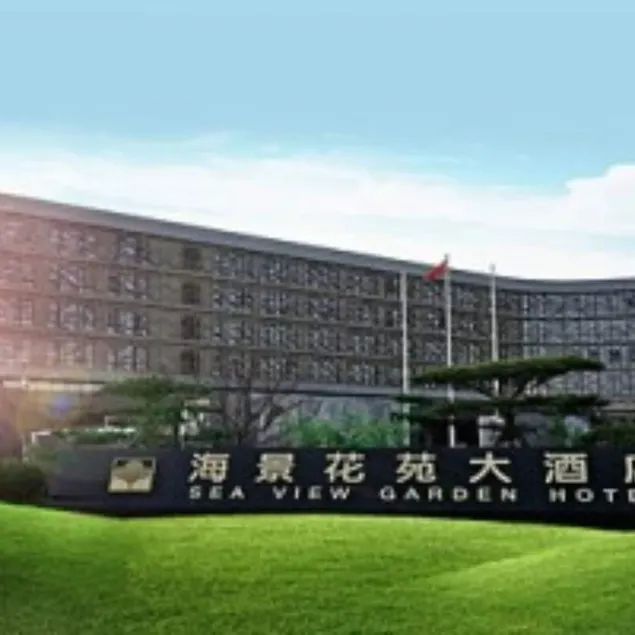 Sea View Garden Hotel Qingdao Jimo - Image 1