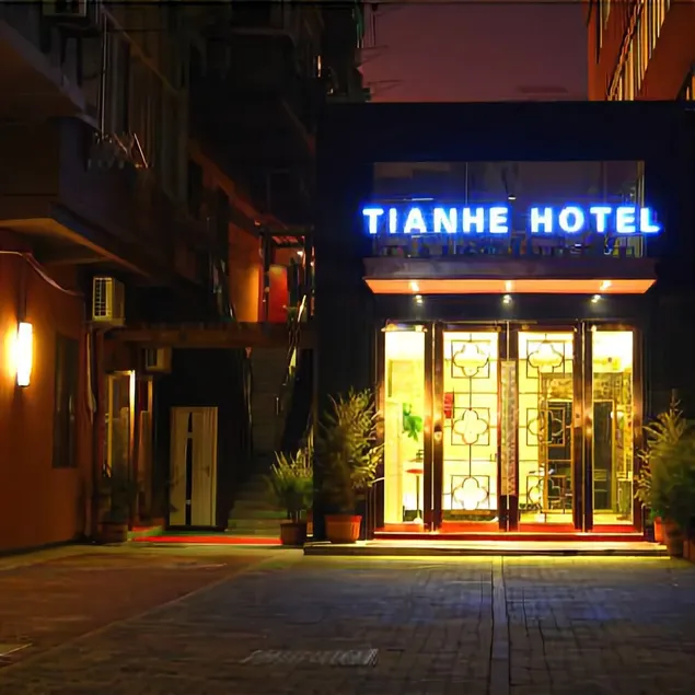 Tianyou Business Hotel - Image 1
