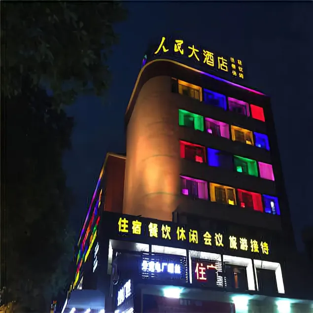 Renmin Hotel - Image 1