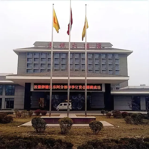 Taiyue Hotel - Image 1