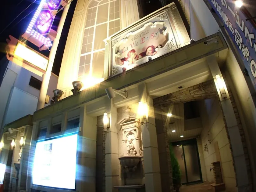 Hotel Osaka La Vie En Soft - Image 1