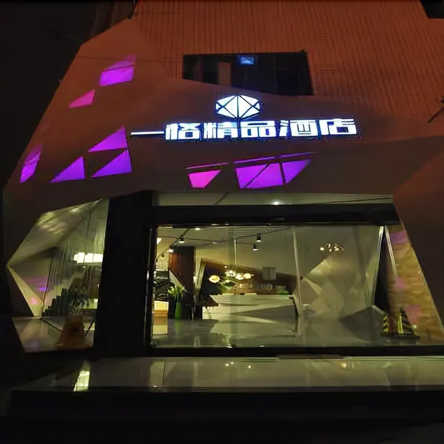 Fuhao Hotel Qianxinan - Image 1