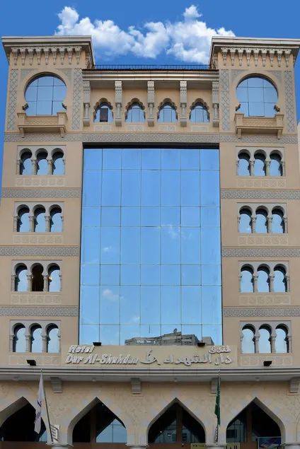 Dar Al Shohadaa Hotel - Image 1