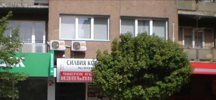 Bulgaria Apartment - Image 1