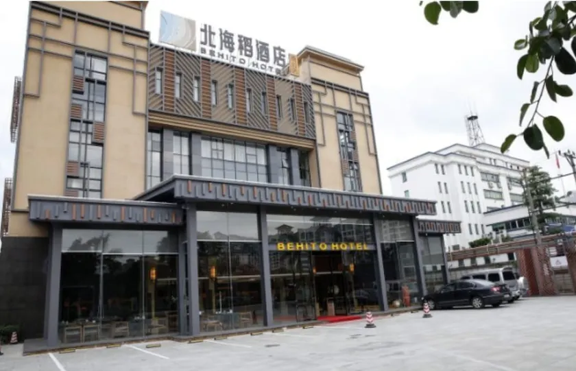 Hanting Hotel (Guangzhou Panyu Nancun Cultural Center Branch) - Image 1