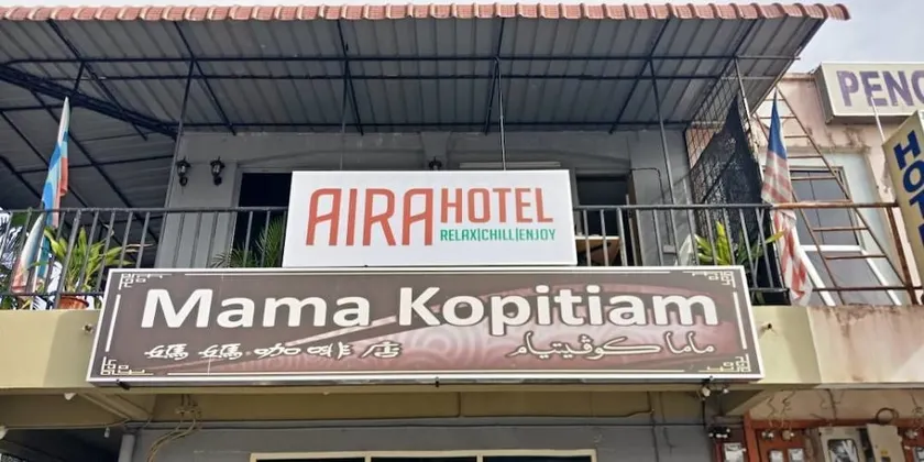 Aira Hotel - Image 1