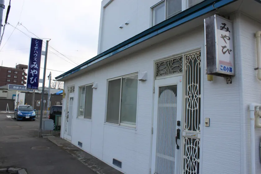 Share House Miyabi - Image 1