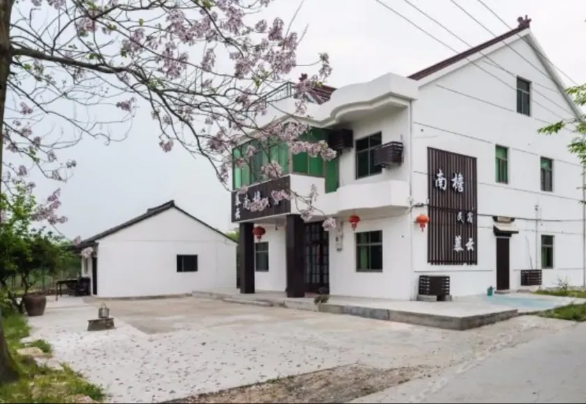 Wuzhen NanYan MuYun Homestay - Image 1