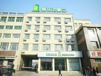 Jinjiang Inn Style Laiyuan Old Bus Station - Image 1