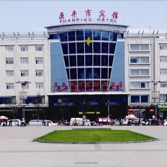 Yuanping Yellow River Kyoto Hotel (Central Times Square Branch) - Image 1