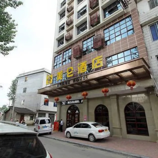 Meilun City Resort PLUS Hotel (Guilin Xing'an Branch) - Image 1