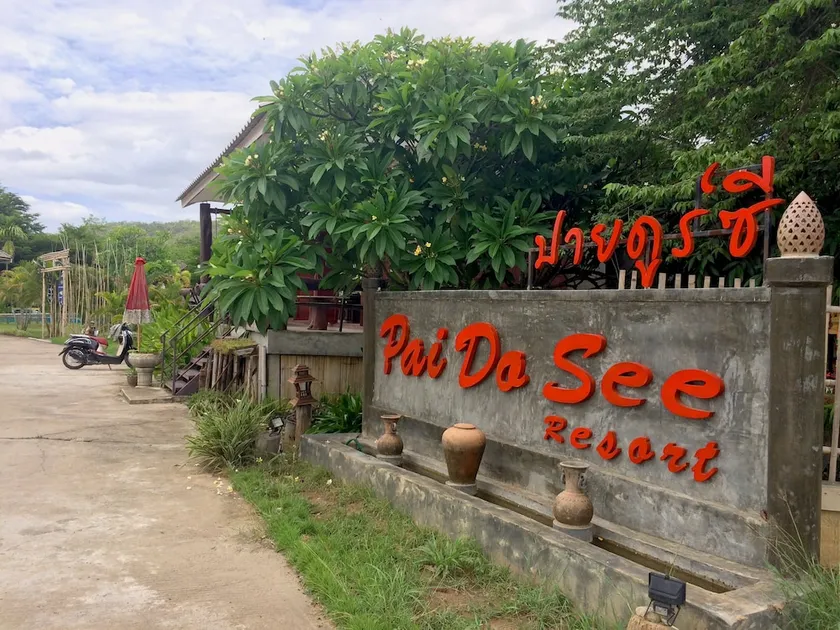 Pai Do See Resort - Image 1
