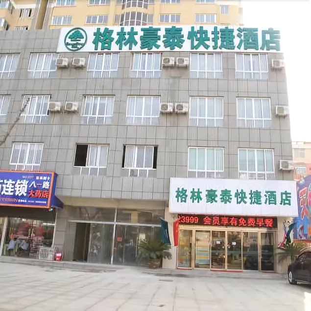 GreenTree Inn Xuzhou Suining Bayi Road Express Hotel - Image 1