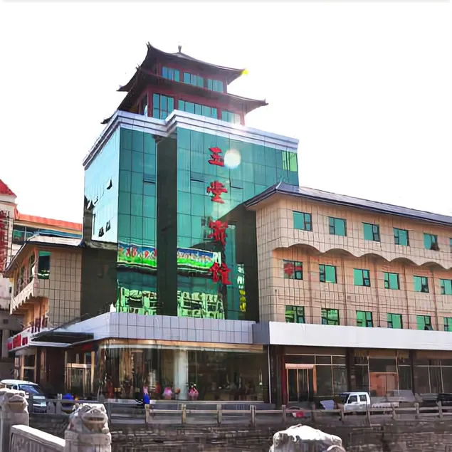 Jining Yutang Hotel - Image 1