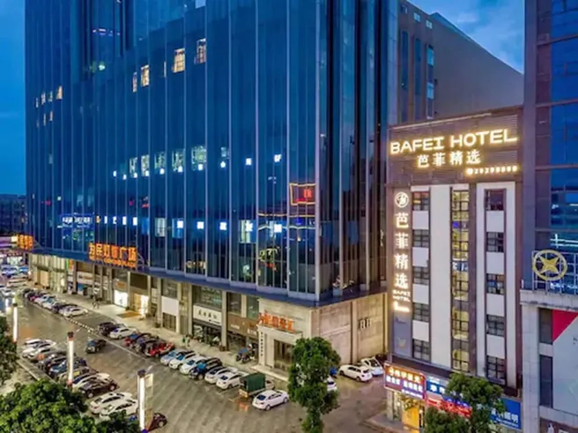 Bafei Hotel (Zhong Mountain Old Town, International Lighting Center) - Image 1