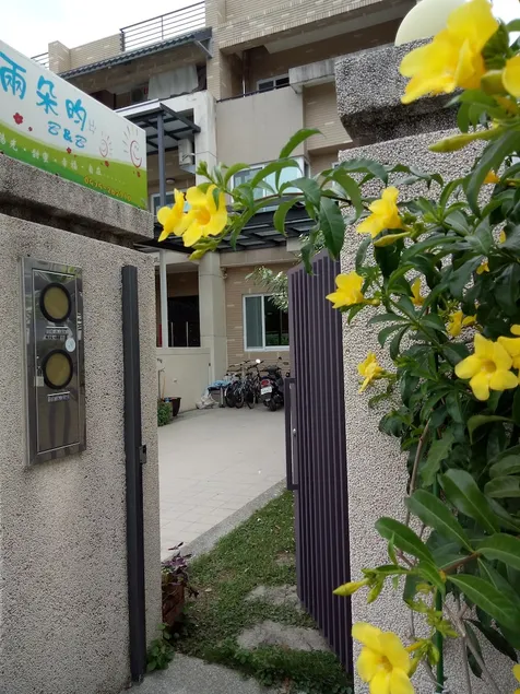 Sunny Sun B&B - Image 1