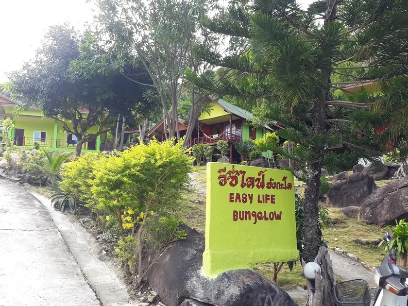 Easy Life Bungalow - Image 1