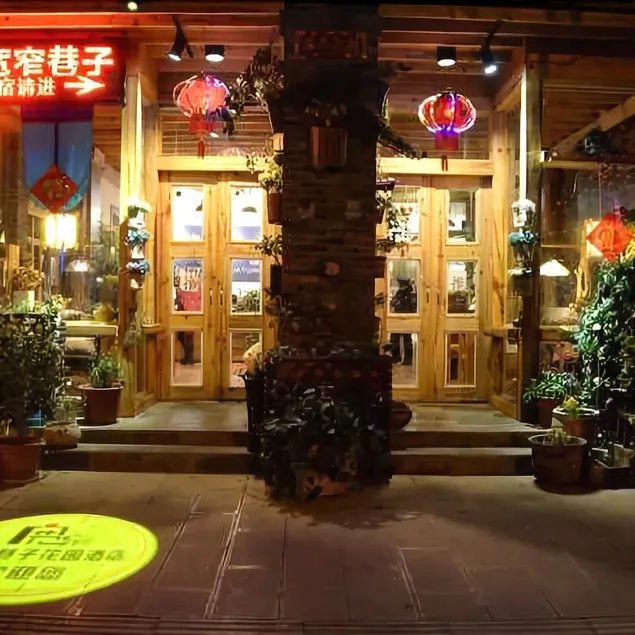 Kuanzhai Xiangzi Holiday Hotel - Image 1