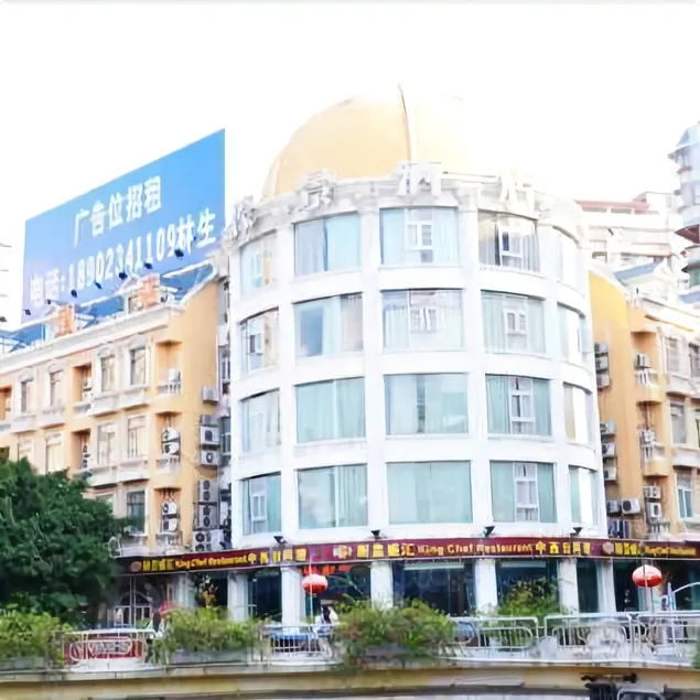 Hao Jing Hotel - Image 1