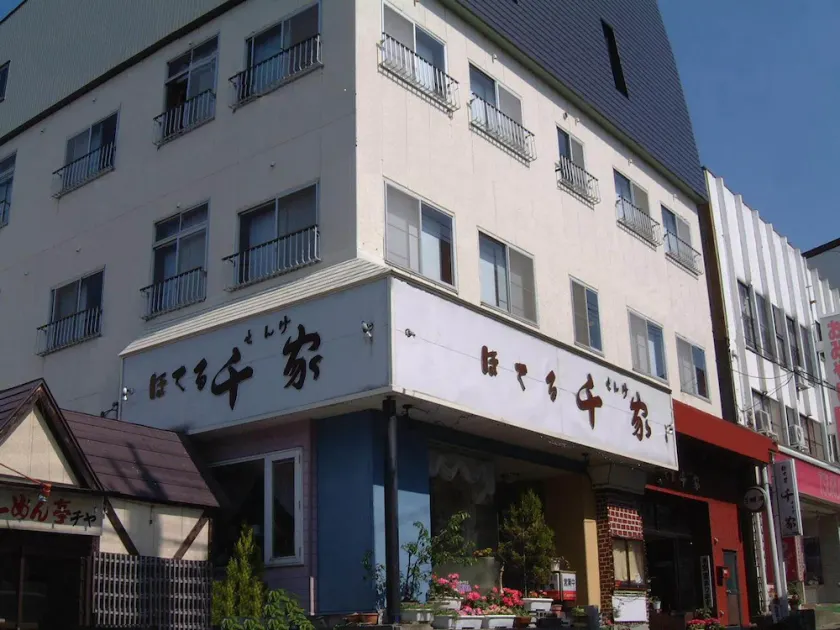 Hotel Senke - Image 1