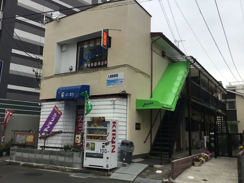 Michio's House - Image 1