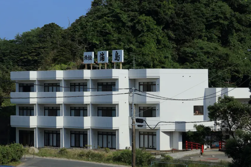Ryokan Urashima - Image 1