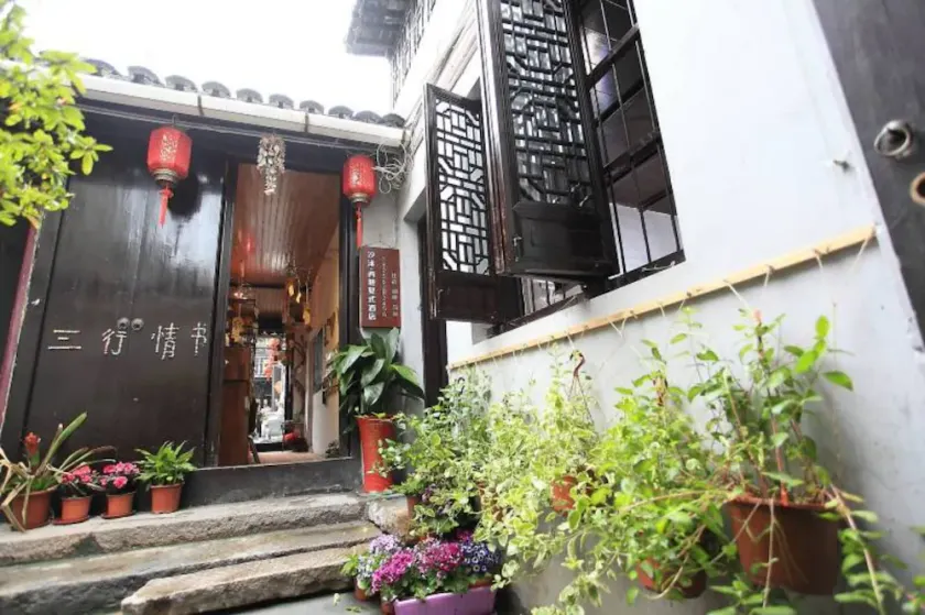 Xitang Xinglai Inn - Image 1