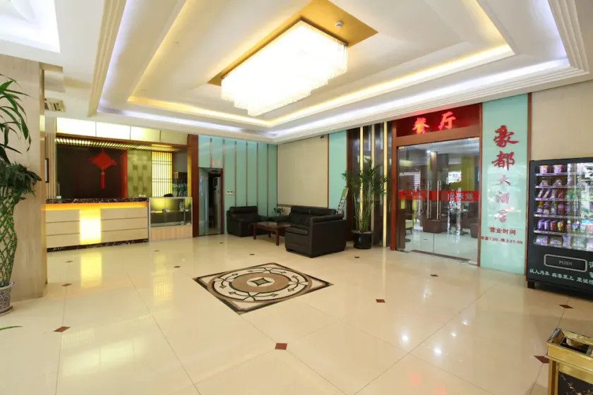 Hao Du Hotel - Image 1