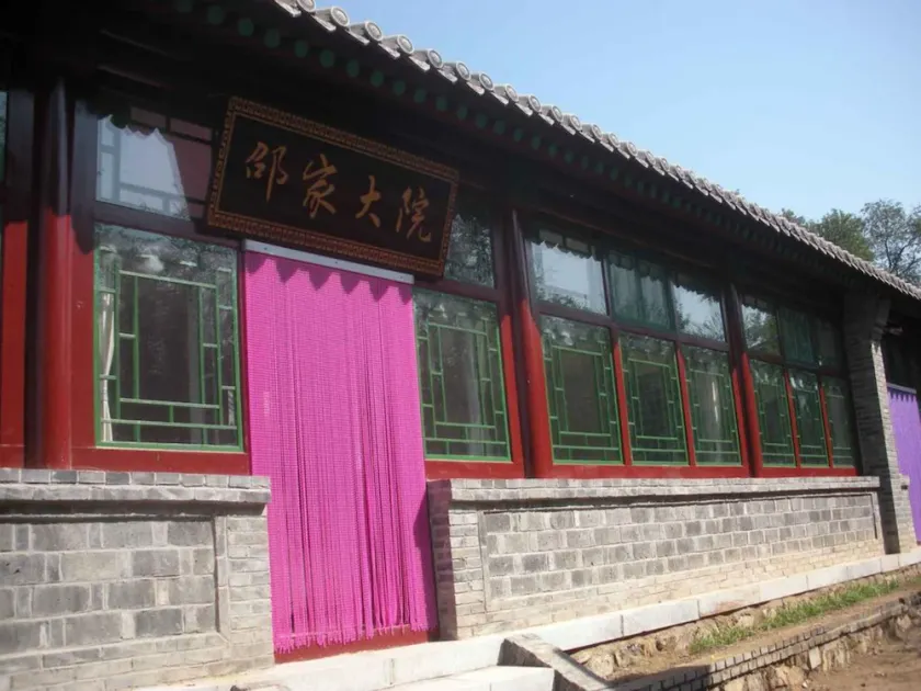 Badaling Shao Jia Yard - Image 1
