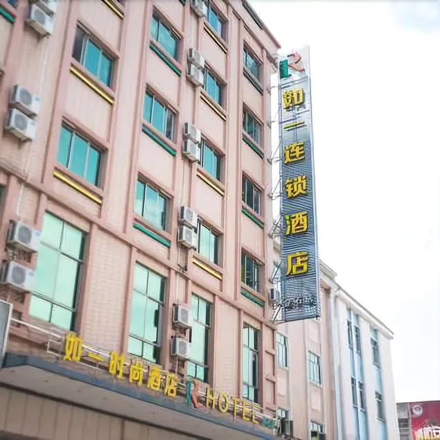 Fanfei Y Hotel (Dongguan Qishi Branch) - Image 1