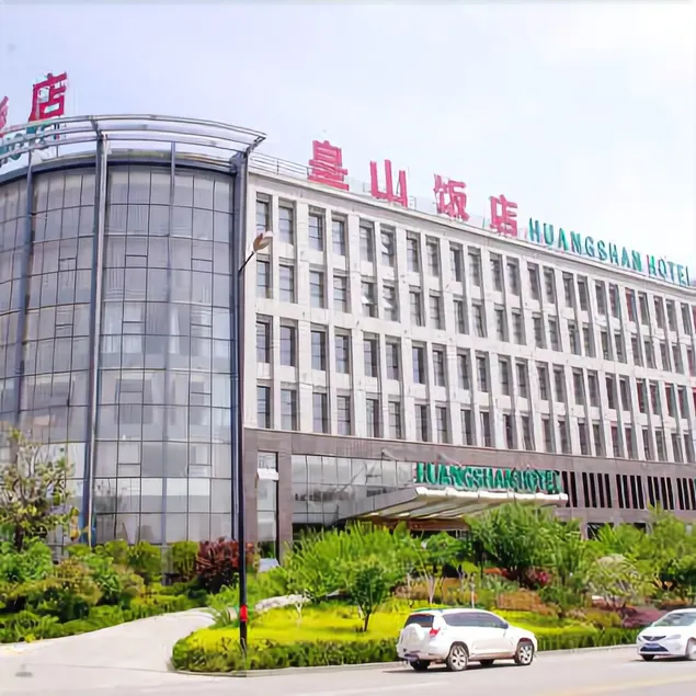 Huangshan Hotel - Image 1