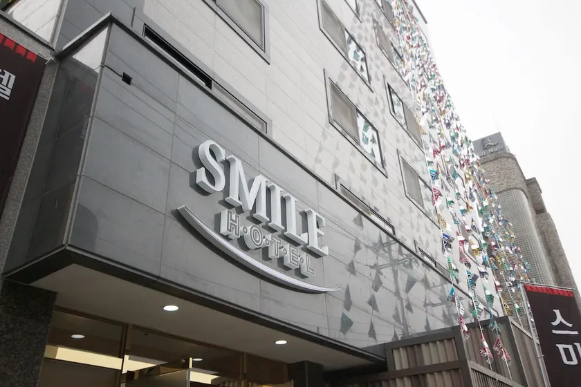 Smile Hotel - Image 1