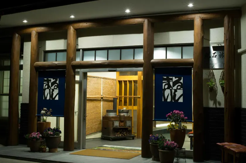 Gensen No Yado Maruishi Ryokan - Image 1