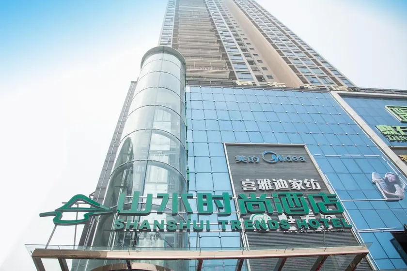Shanshui Trends Hotel Gongming Branch - Image 1