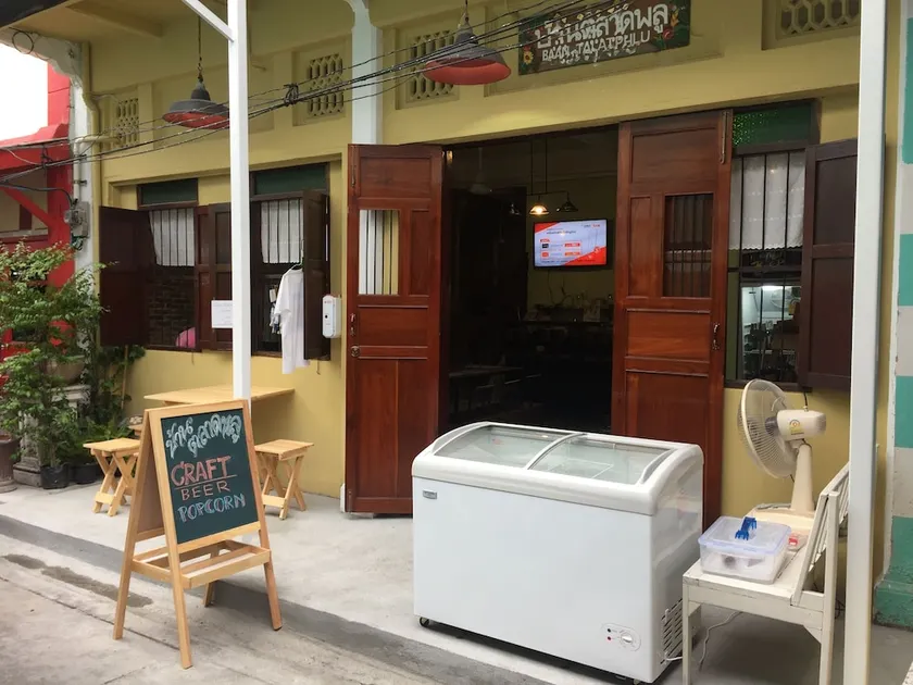 Baan Talat Phlu-Hostel - Image 1
